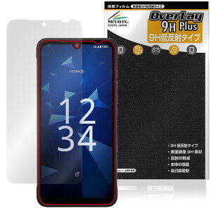 DIGNO SX5 KC-S306 �ی�t�B���� OverLay 9H Plus for ���Z�� �f�B�O�m �X�}�[�g�t�H�� 9H ���d�x �A���`�O���A ���˖h�~