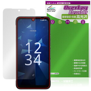 DIGNO SX5 KC-S306 �ی�t�B���� OverLay Absorber ������ for ���Z�� �f�B�O�m �X�}�[�g�t�H�� �Ռ��z�� ������ �n�[�h�R�[�g �R��