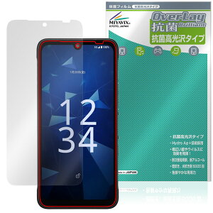 DIGNO SX5 KC-S306 �ی�t�B���� OverLay �R�� Brilliant for ���Z�� �f�B�O�m �X�}�[�g�t�H�� Hydro Ag+ �R�� �R�E�C���X ������
