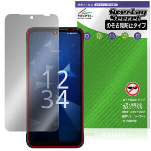DIGNO SX5 KC-S306 �ی�t�B���� OverLay Secret for ���Z�� �f�B�O�m �X�}�[�g�t�H�� �t���ی� �v���C�o�V�[�t�B���^�[ �`�����h�~
