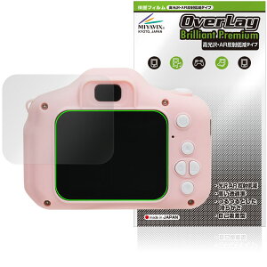 AGFA �L�b�Y�f�W�^���J���� RealiKidsCam Mini RKCM �ی�t�B���� OverLay Brilliant Premium for �A�O�t�@ �t���ی� ������ AR ���˒ጸ