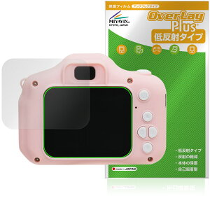 AGFA �L�b�Y�f�W�^���J���� RealiKidsCam Mini RKCM �ی�t�B���� OverLay Plus for �A�O�t�@ �t���ی� �A���`�O���A ���˖h�~ �w��h�~