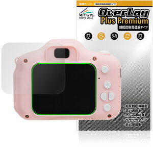 AGFA �L�b�Y�f�W�^���J���� RealiKidsCam Mini RKCM �ی�t�B���� OverLay Plus Premium for �A�O�t�@ �A���`�O���A ������ �w��h�~
