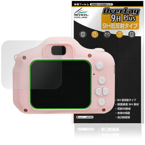 AGFA �L�b�Y�f�W�^���J���� RealiKidsCam Mini RKCM �ی�t�B���� OverLay 9H Plus for �A�O�t�@ 9H ���d�x �A���`�O���A ���˖h�~
