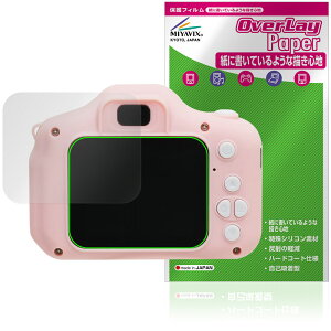 AGFA �L�b�Y�f�W�^���J���� RealiKidsCam Mini RKCM �ی�t�B���� OverLay Paper for �A�O�t�@ ���������� ���̂悤�ȕ`���S�n
