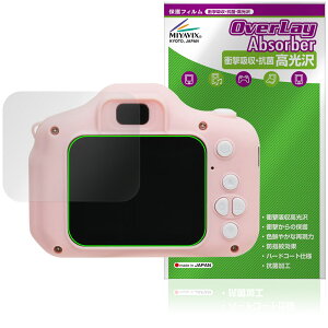 AGFA �L�b�Y�f�W�^���J���� RealiKidsCam Mini RKCM �ی�t�B���� OverLay Absorber ������ for �A�O�t�@ �Ռ��z�� �n�[�h�R�[�g �R��