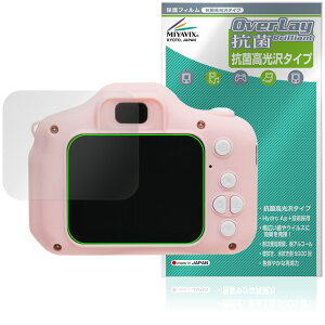 AGFA �L�b�Y�f�W�^���J���� RealiKidsCam Mini RKCM �ی�t�B���� OverLay �R�� Brilliant for �A�O�t�@ Hydro Ag+ �R�E�C���X ������