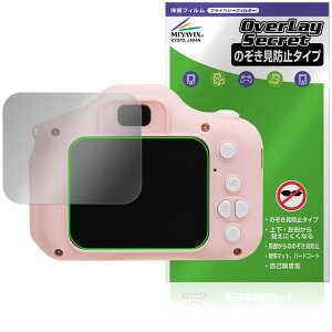 AGFA �L�b�Y�f�W�^���J���� RealiKidsCam Mini RKCM �ی�t�B���� OverLay Secret for �A�O�t�@ �t���ی� �v���C�o�V�[ �`�����h�~
