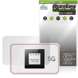 Rakuten WiFi Pocket 5G �ی�t�B���� OverLay Brilliant Premium for �y�V���o�C�� �|�P�b�gwifi �t���ی� ������ AR ���˒ጸ