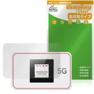 Rakuten WiFi Pocket 5G �ی�t�B���� OverLay Plus for �y�V���o�C�� �|�P�b�gwifi �t���ی� �A���`�O���A ���˖h�~ ����� �w��h�~