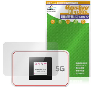 Rakuten WiFi Pocket 5G �ی�t�B���� OverLay Plus Lite for �y�V���o�C�� �|�P�b�gwifi �����׉t���Ή� �A���`�O���A ����� �w��h�~