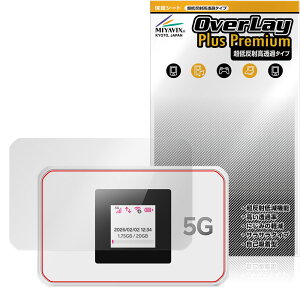 Rakuten WiFi Pocket 5G �ی�t�B���� OverLay Plus Premium for �y�V���o�C�� �|�P�b�gwifi �t���ی� �A���`�O���A ������ �w��h�~