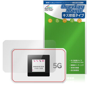 Rakuten WiFi Pocket 5G �ی�t�B���� OverLay Magic for �y�V���o�C�� �|�P�b�gwifi �t���ی� ���C�� �ώw�� �w��h�~ �R�[�e�B���O