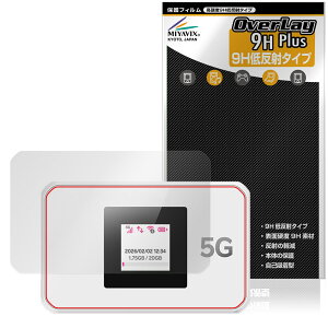 Rakuten WiFi Pocket 5G �ی�t�B���� OverLay 9H Plus for �y�V���o�C�� �|�P�b�gwifi 9H ���d�x �A���`�O���A ���˖h�~