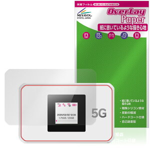 Rakuten WiFi Pocket 5G �ی�t�B���� OverLay Paper for �y�V���o�C�� �|�P�b�gwifi ���������� ���̂悤�ȕ`���S�n