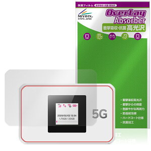 Rakuten WiFi Pocket 5G �ی�t�B���� OverLay Absorber ������ for �y�V���o�C�� �|�P�b�gwifi �Ռ��z�� ������ �n�[�h�R�[�g �R��