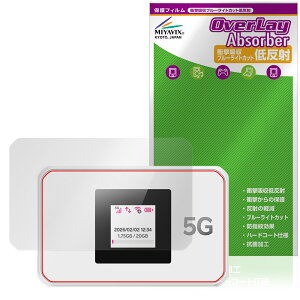 Rakuten WiFi Pocket 5G �ی�t�B���� OverLay Absorber �ᔽ�� for �y�V���o�C�� �|�P�b�gwifi �Ռ��z�� ���˖h�~ �u���[���C�g�J�b�g