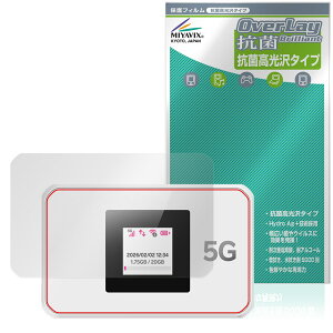 Rakuten WiFi Pocket 5G �ی�t�B���� OverLay �R�� Brilliant for �y�V���o�C�� �|�P�b�gwifi Hydro Ag+ �R�� �R�E�C���X ������