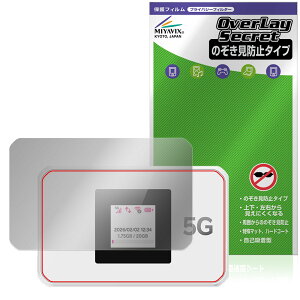 Rakuten WiFi Pocket 5G �ی�t�B���� OverLay Secret for �y�V���o�C�� �|�P�b�gwifi �t���ی� �v���C�o�V�[�t�B���^�[ �`�����h�~