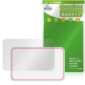 Rakuten WiFi Pocket 5G �w�� �ی�t�B���� OverLay Brilliant for �y�V���o�C�� �|�P�b�gwifi �{�̕ی� �t�B���� ������f��
