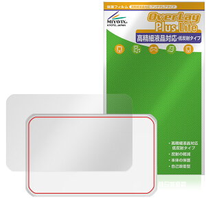 Rakuten WiFi Pocket 5G �w�� �ی�t�B���� OverLay Plus Lite for �y�V���o�C�� �|�P�b�gwifi �{�̕ی� �t�B���� ���炳���G�� �ᔽ��