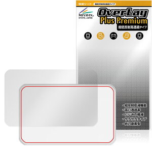 Rakuten WiFi Pocket 5G �w�� �ی�t�B���� OverLay Plus Premium for �y�V���o�C�� �|�P�b�gwifi �{�̕ی� ���炳���G�� �ᔽ�ˑf��