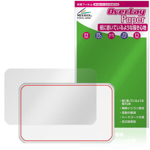 Rakuten WiFi Pocket 5G �w�� �ی�t�B���� OverLay Paper for �y�V���o�C�� �|�P�b�gwifi �U���U��������G�� �z�[���h���A�b�v