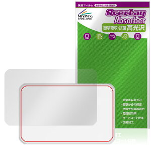 Rakuten WiFi Pocket 5G �w�� �ی�t�B���� OverLay Absorber ������ for �y�V���o�C�� �|�P�b�gwifi �Ռ��z�� ������ �R��