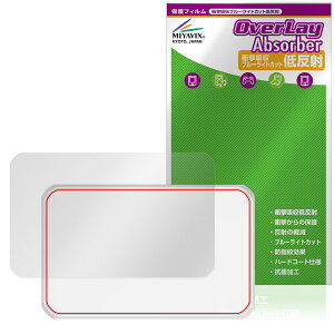 Rakuten WiFi Pocket 5G �w�� �ی�t�B���� OverLay Absorber �ᔽ�� for �y�V���o�C�� �|�P�b�gwifi �Ռ��z�� ���˖h�~ �R��
