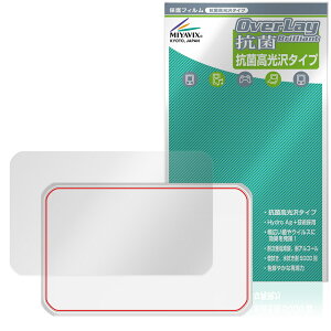 Rakuten WiFi Pocket 5G �w�� �ی�t�B���� OverLay �R�� Brilliant for �y�V���o�C�� �|�P�b�gwifi Hydro Ag+ �R�� �R�E�C���X ������