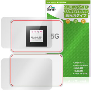 Rakuten WiFi Pocket 5G �\�� �w�� �ی�t�B���� OverLay Brilliant for �y�V���o�C�� �|�P�b�gwifi �w�䂪���ɂ��� �w��h�~ ������