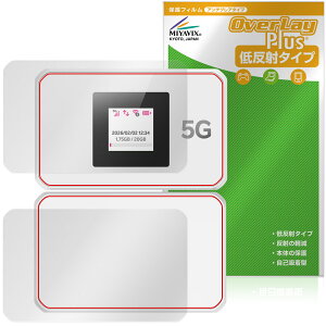 Rakuten WiFi Pocket 5G �\�� �w�� �ی�t�B���� OverLay Plus for �y�V���o�C�� �|�P�b�gwifi �A���`�O���A ���˖h�~ ����� �w��h�~