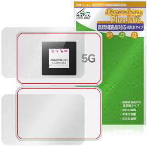 Rakuten WiFi Pocket 5G �\�� �w�� �ی�t�B���� OverLay Plus Lite for �y�V���o�C�� �|�P�b�gwifi �����׉t���Ή� �A���`�O���A�w��h�~