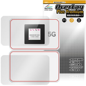 Rakuten WiFi Pocket 5G �\�� �w�� �ی�t�B���� OverLay Plus Premium for �y�V���o�C�� �|�P�b�gwifi �A���`�O���A ������ �w��h�~