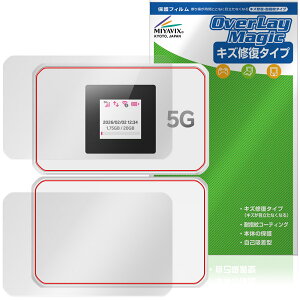 Rakuten WiFi Pocket 5G �\�� �w�� �ی�t�B���� OverLay Magic for �y�V���o�C�� �|�P�b�gwifi ���C�� �ώw�� �w��h�~ �R�[�e�B���O