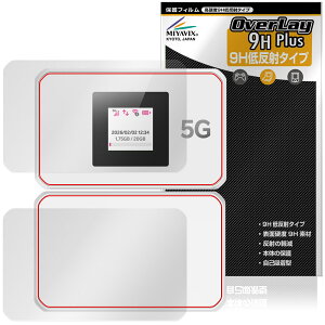 Rakuten WiFi Pocket 5G �\�� �w�� �ی�t�B���� OverLay 9H Plus for �y�V���o�C�� �|�P�b�gwifi 9H ���d�x ���˖h�~