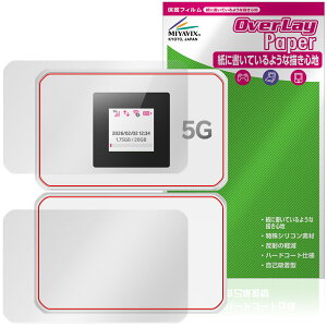 Rakuten WiFi Pocket 5G �\�� �w�� �ی�t�B���� OverLay Paper for �y�V���o�C�� �|�P�b�gwifi ���������� ���̂悤�ȕ`���S�n