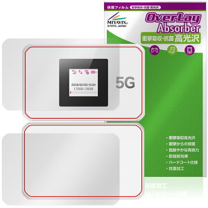 Rakuten WiFi Pocket 5G �\�� �w�� �ی�t�B���� OverLay Absorber ������ for �y�V���o�C�� �|�P�b�gwifi �Ռ��z�� �n�[�h�R�[�g �R��