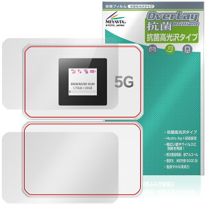 Rakuten WiFi Pocket 5G �\�� �w�� �ی�t�B���� OverLay �R�� Brilliant for �y�V���o�C�� �|�P�b�gwifi Hydro Ag+ �R�E�C���X ������
