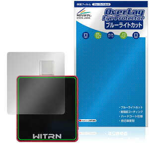 WITRN USB�e�X�^�[ K2 �ی�t�B���� OverLay Eye Protector for ����� �t���ی� �ڂɗD���� �u���[���C�g�J�b�g