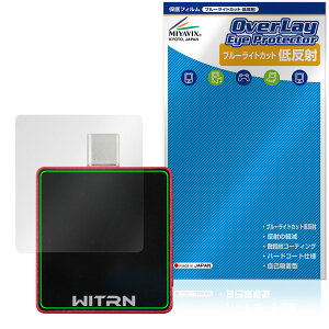 WITRN USB�e�X�^�[ K2 �ی�t�B���� OverLay Eye Protector �ᔽ�� for ����� �t���ی� �u���[���C�g�J�b�g ���˖h�~
