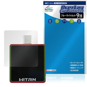 WITRN USB�e�X�^�[ K2 �ی�t�B���� OverLay Eye Protector 9H for ����� �t���ی� 9H ���d�x �u���[���C�g�J�b�g