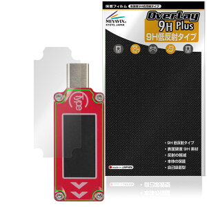 RD TC64 USB�e�X�^�[ �ی�t�B���� OverLay 9H Plus for ����� 9H ���d�x �A���`�O���A ���˖h�~