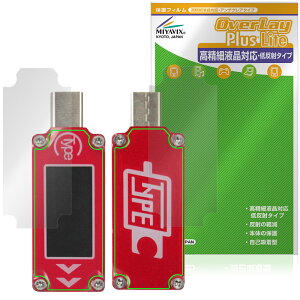 RD TC64 USB�e�X�^�[ �\�� �w�� �ی�t�B���� OverLay Plus Lite for ����� �����׉t���Ή� �A���`�O���A ���˖h�~ ����� �w��h�~