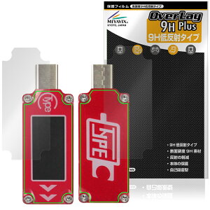 RD TC64 USB�e�X�^�[ �\�� �w�� �ی�t�B���� OverLay 9H Plus for ����� 9H ���d�x ���˖h�~