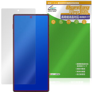 nubia REDMAGIC 11 Air �ی�t�B���� OverLay Plus Lite for �k�r�A ���b�h�}�W�b�N �G�A�[ �����׉t���Ή� �A���`�O���A �w��h�~