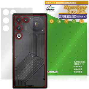 nubia REDMAGIC 11 Air �w�� �ی�t�B���� OverLay Plus Lite for �k�r�A ���b�h�}�W�b�N �G�A�[ �{�̕ی� ���炳���G�� �ᔽ�ˑf��
