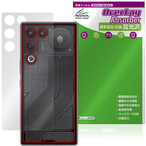 nubia REDMAGIC 11 Air �w�� �ی�t�B���� OverLay Absorber ������ for �k�r�A ���b�h�}�W�b�N �G�A�[ �Ռ��z�� ������ �R��