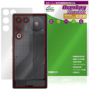 nubia REDMAGIC 11 Air �w�� �ی�t�B���� OverLay Absorber �ᔽ�� for �k�r�A ���b�h�}�W�b�N �G�A�[ �Ռ��z�� ���˖h�~ �R��
