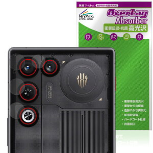 nubia REDMAGIC 11 Air �J���������Y�p �ی�t�B���� OverLay Absorber ������ for �k�r�A ���b�h�}�W�b�N �G�A�[ �Ռ��z�� ������ �R��
